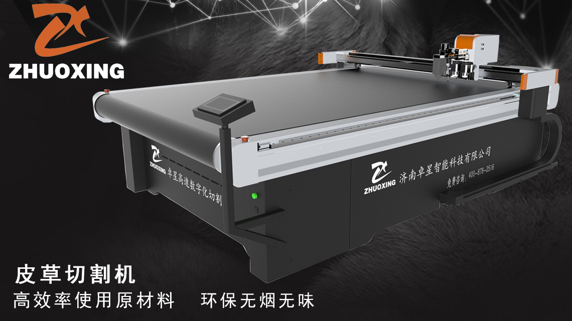 乐天堂fun88皮草切割机的优势在哪里？(图2)
