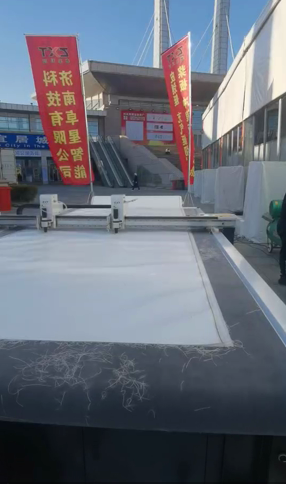 乐天堂fun88参展第14届威海国际渔具博览会(图2)