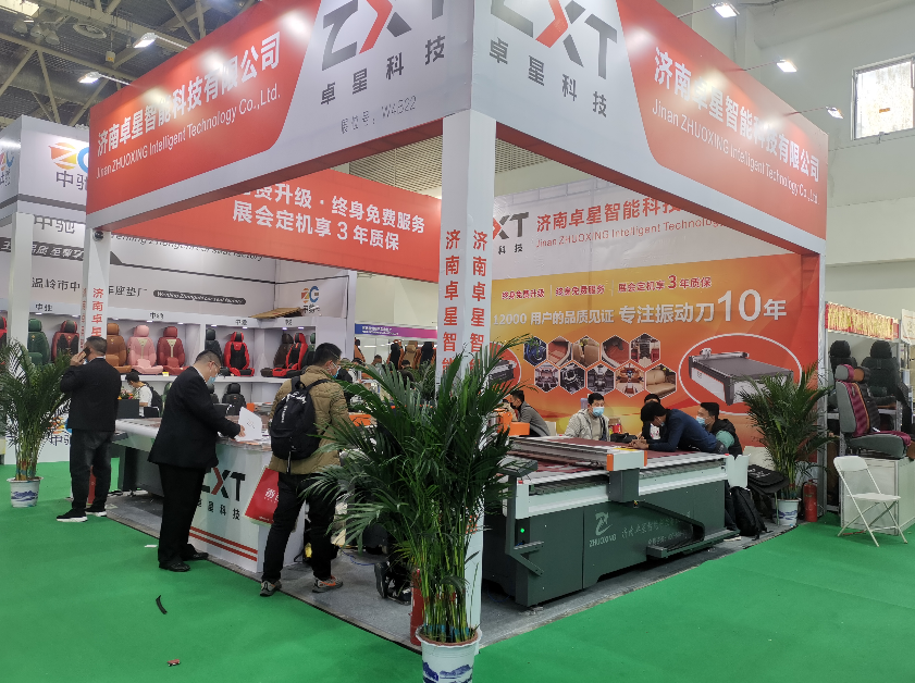 乐天堂fun88受邀参加3月份雅森北京展会(图1)