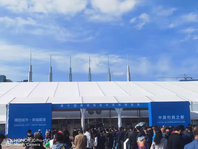 乐天堂fun88参展第14届威海国际渔具博览会(图1)