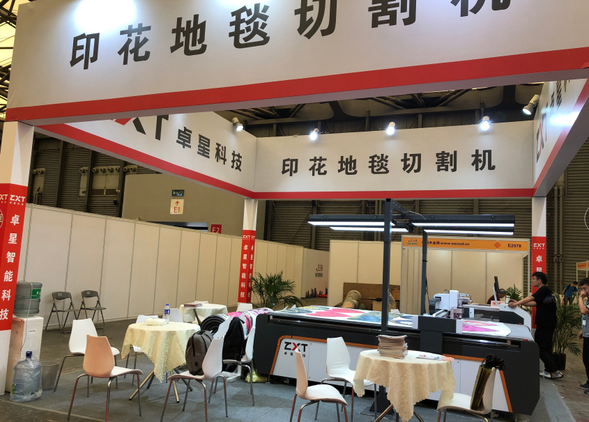 乐天堂fun88受邀参加2021中国（上海）国际地板地毯地垫展览会(图2)