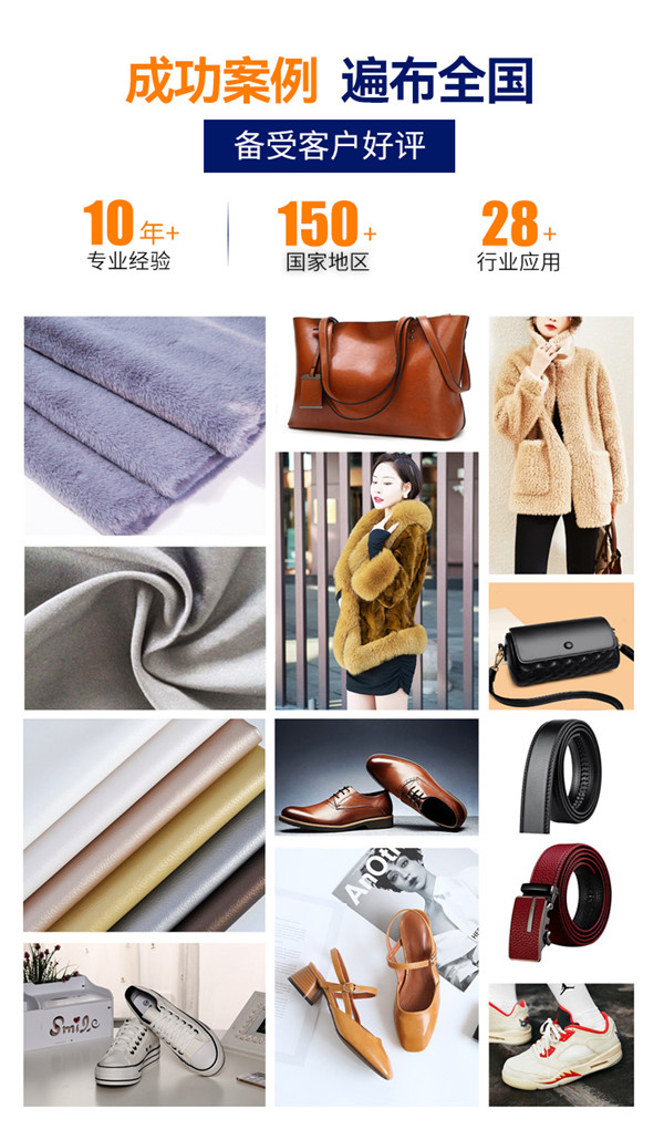 皮革切割机：让客户在生产上降本增效(图2)